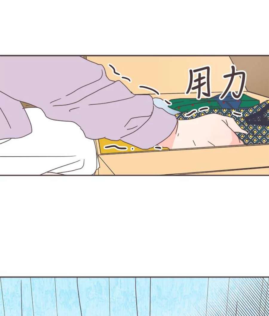 取向狙击的她67.互相倾诉