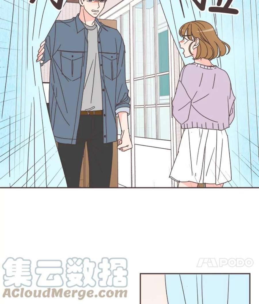 取向狙击的她67.互相倾诉