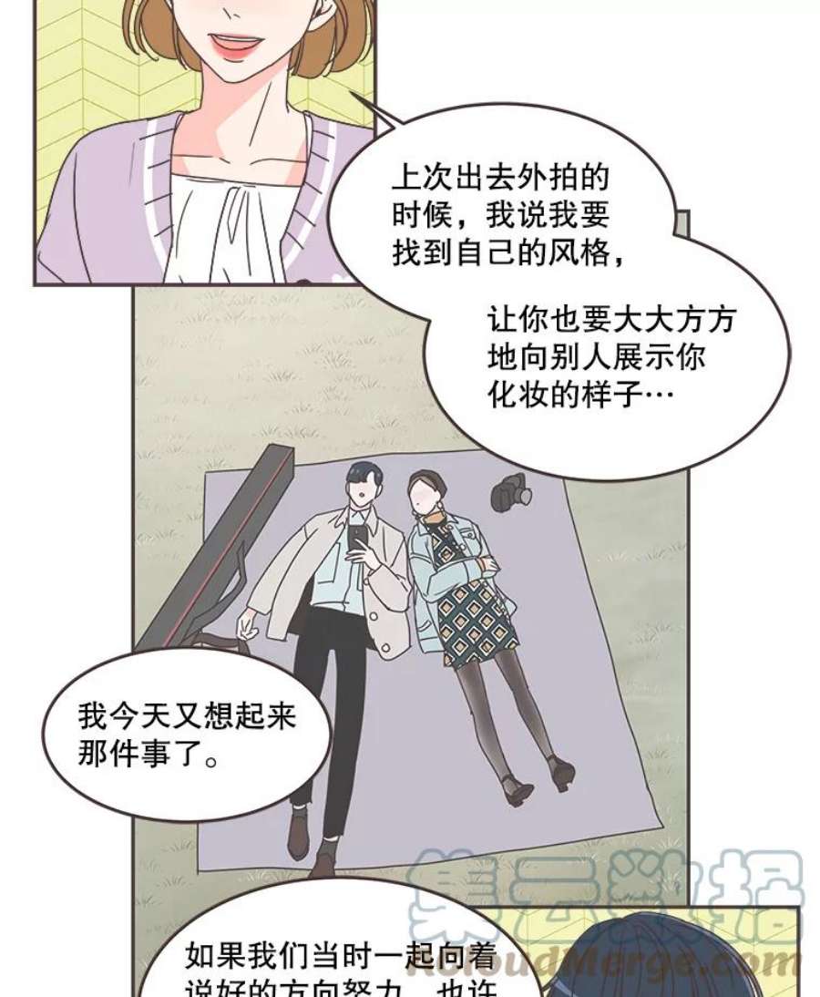 取向狙击的她67.互相倾诉