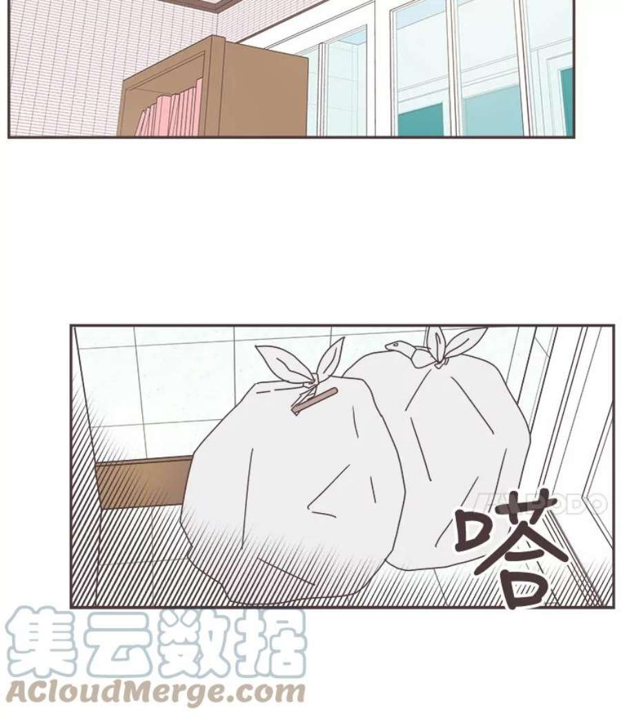 取向狙击的她67.互相倾诉