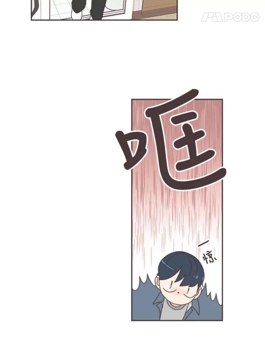 取向狙击的她67.互相倾诉