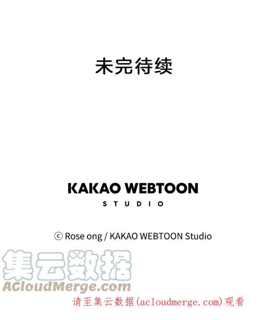 取向狙击的她67.互相倾诉