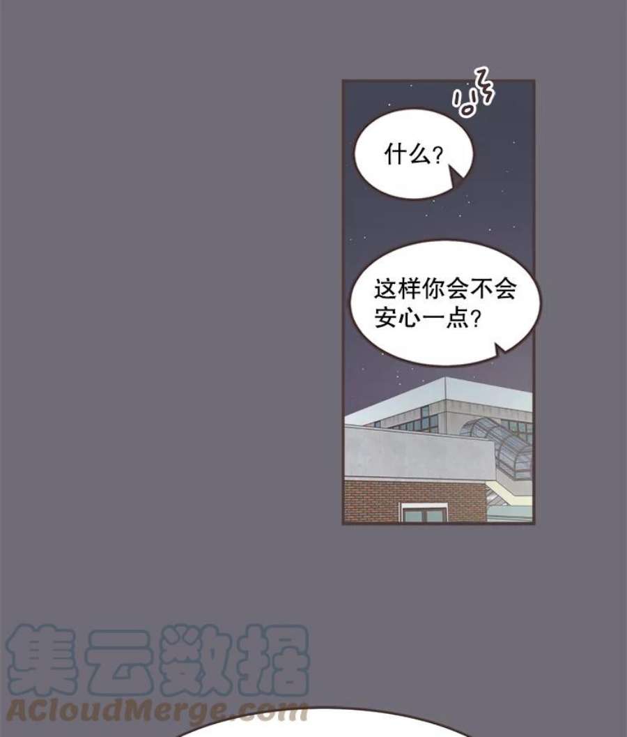 取向狙击的她68.一起逛街