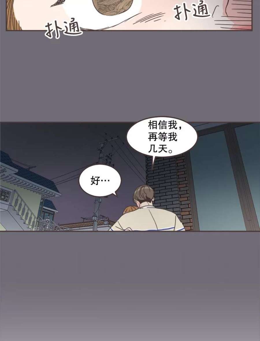 取向狙击的她68.一起逛街