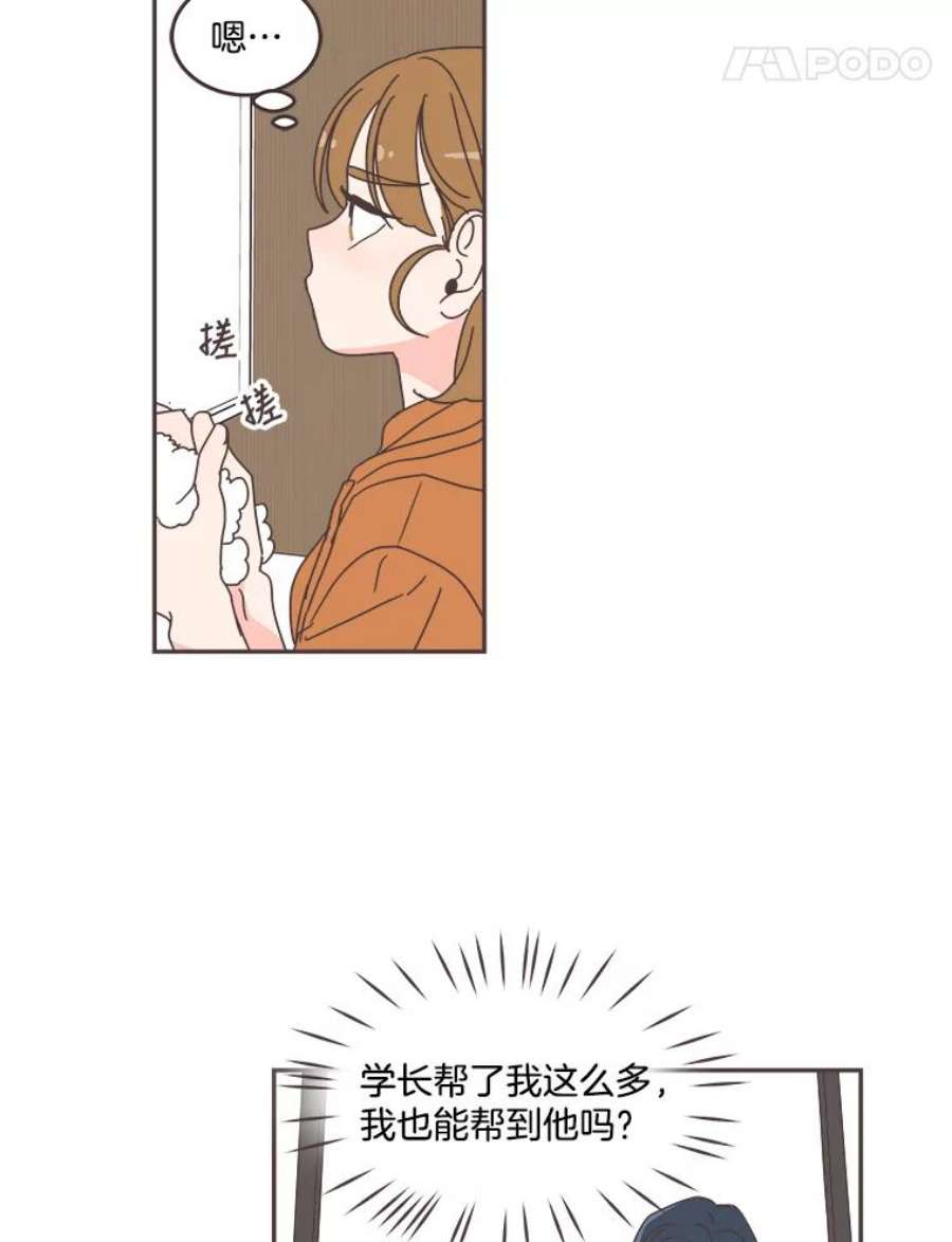 取向狙击的她68.一起逛街