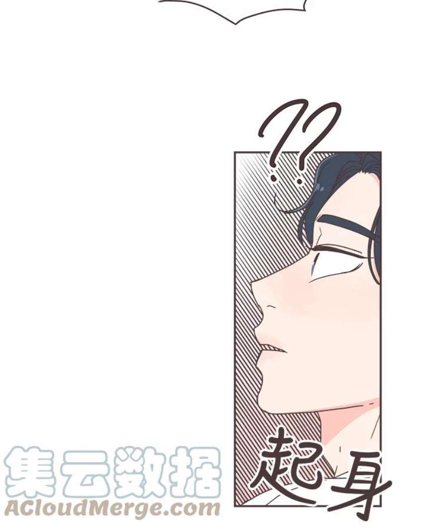 取向狙击的她68.一起逛街