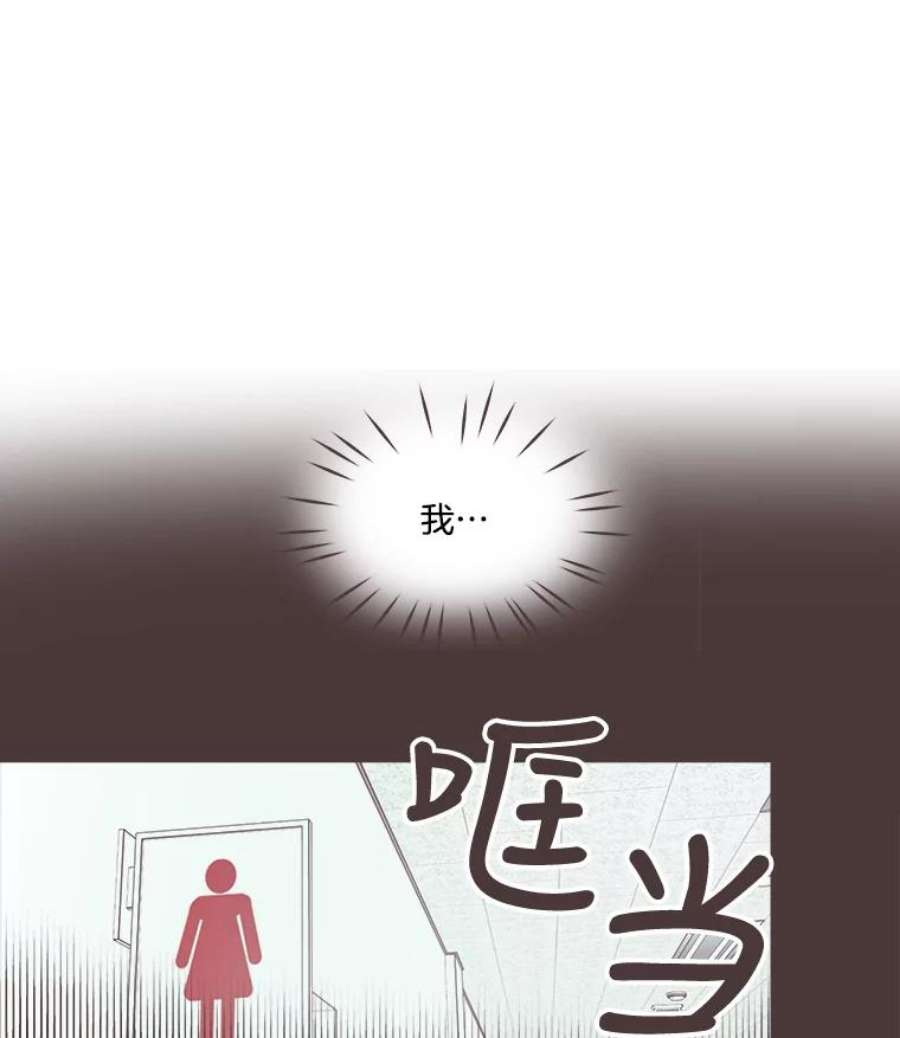 取向狙击的她68.一起逛街