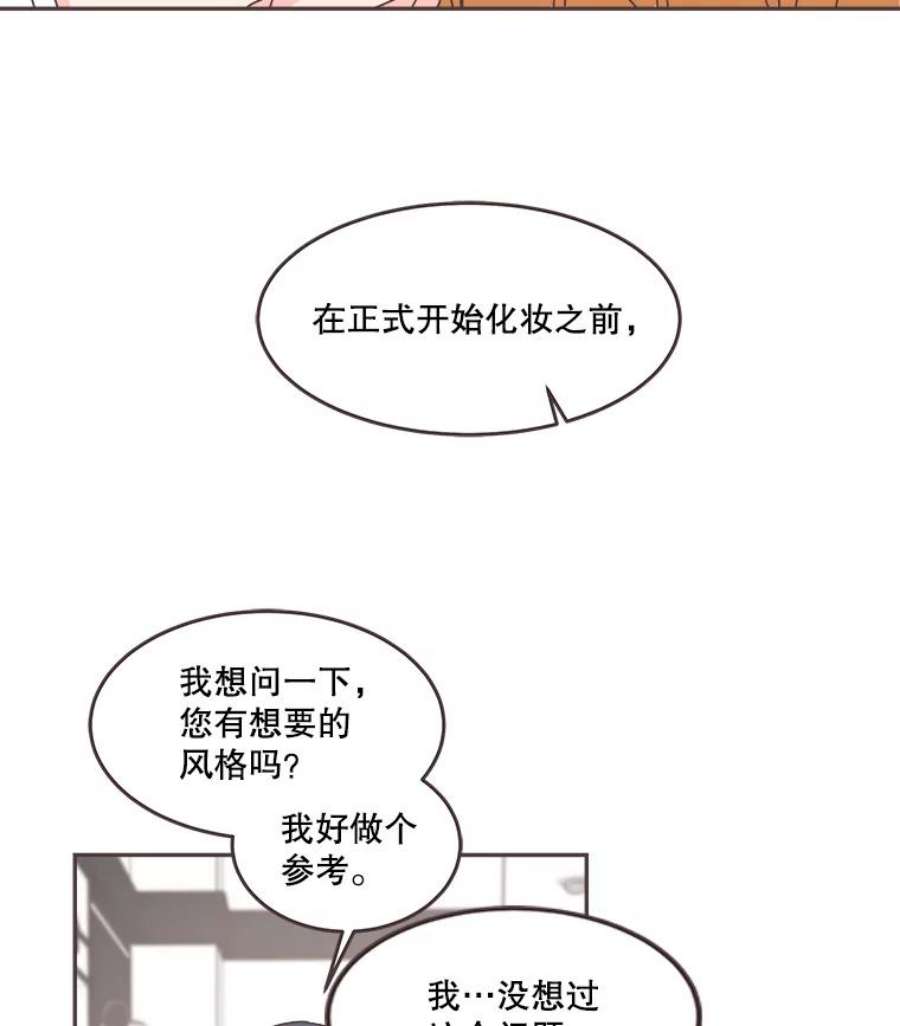 取向狙击的她69.商场试妆