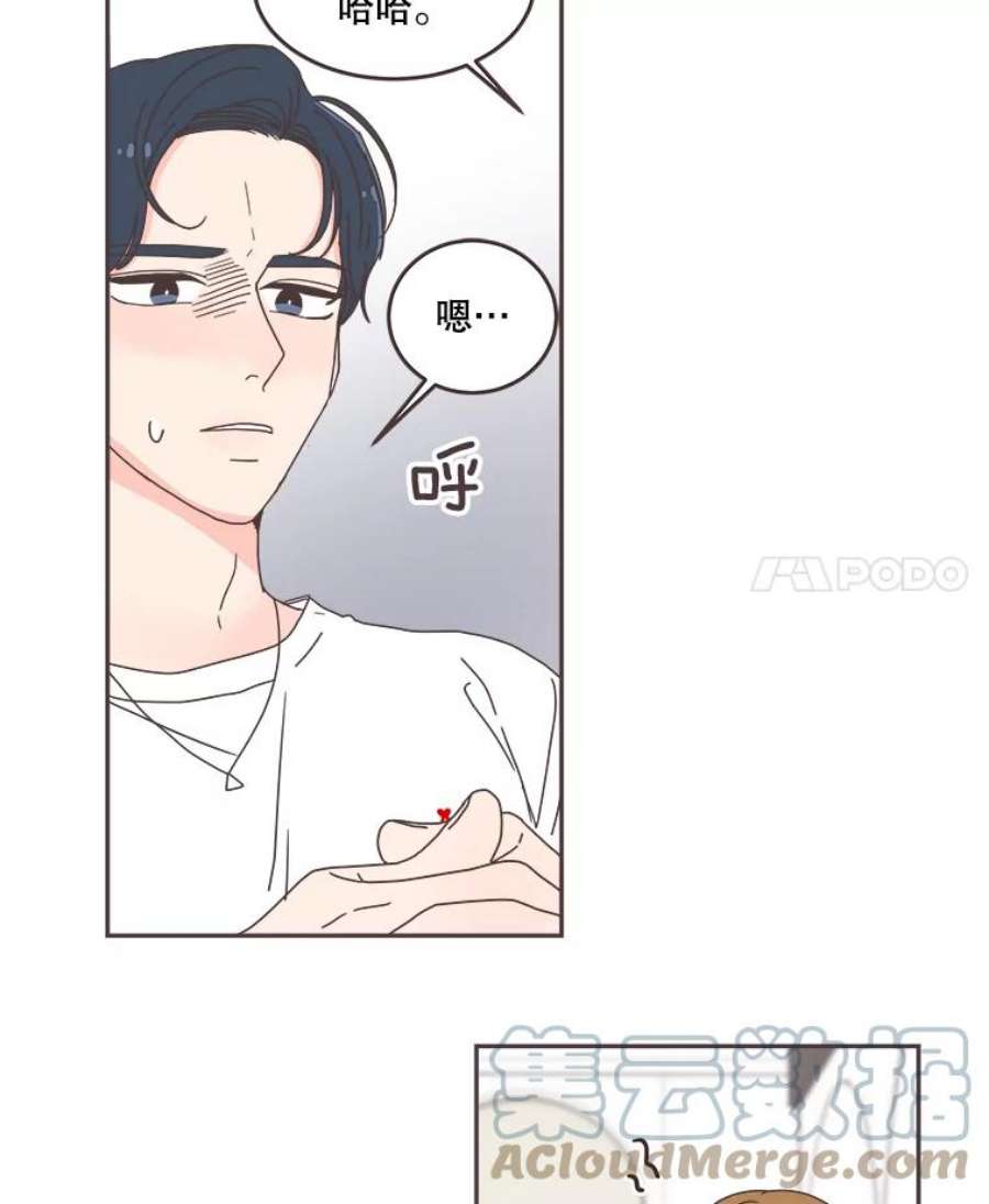 取向狙击的她69.商场试妆