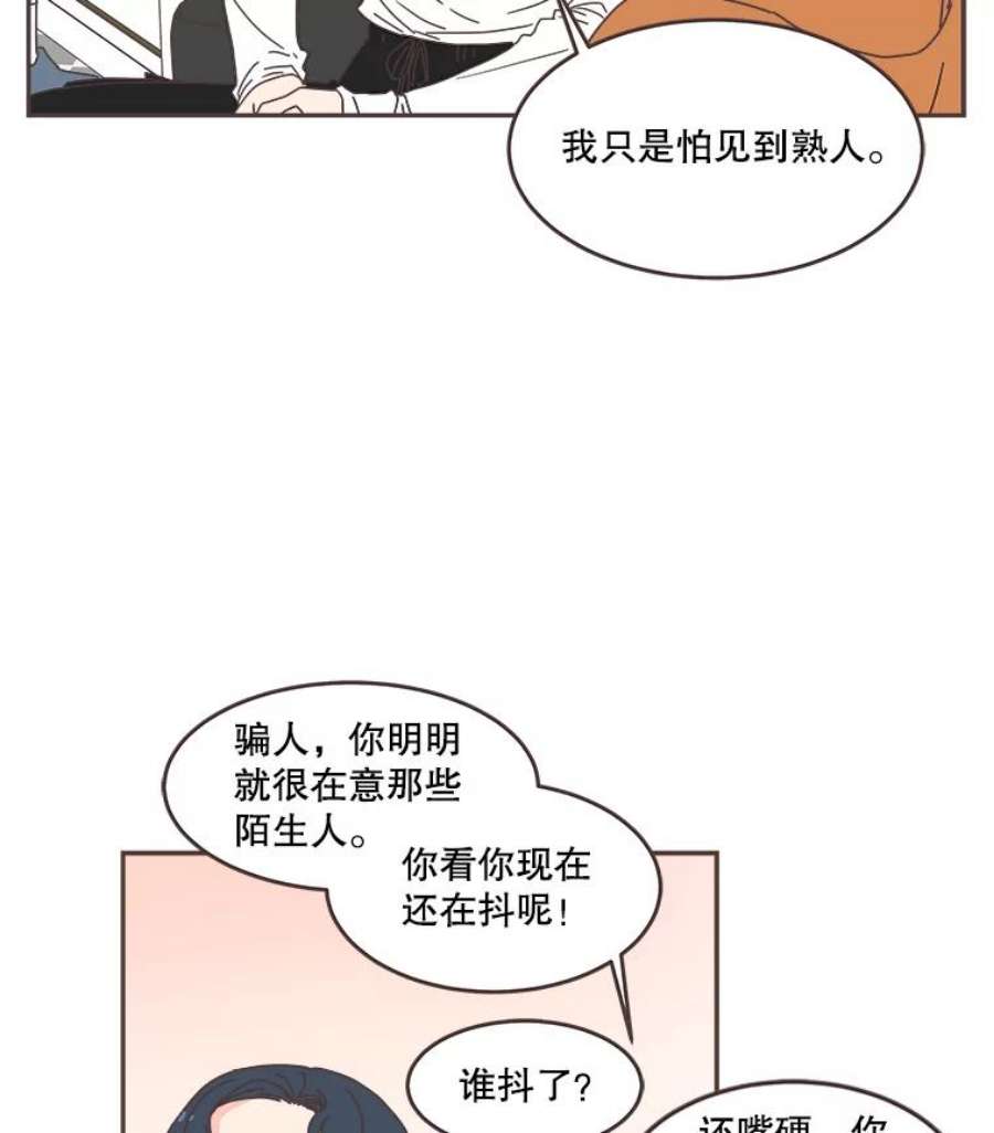 取向狙击的她69.商场试妆