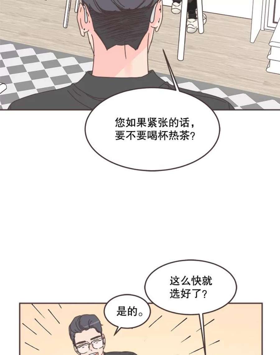 取向狙击的她69.商场试妆