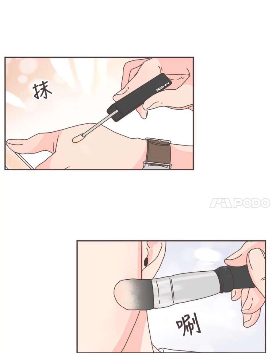 取向狙击的她69.商场试妆