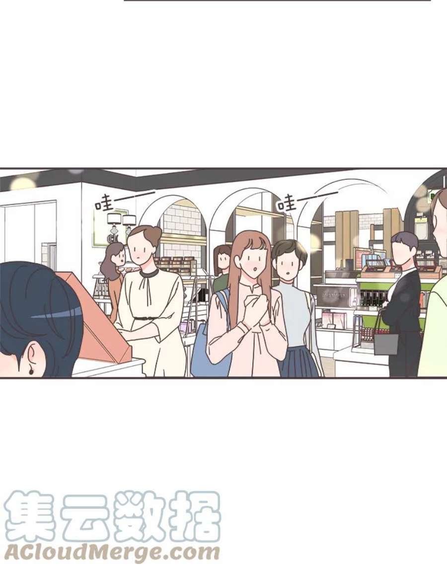 取向狙击的她69.商场试妆