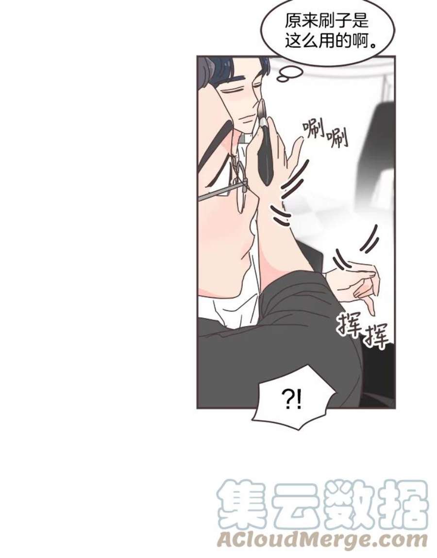 取向狙击的她69.商场试妆