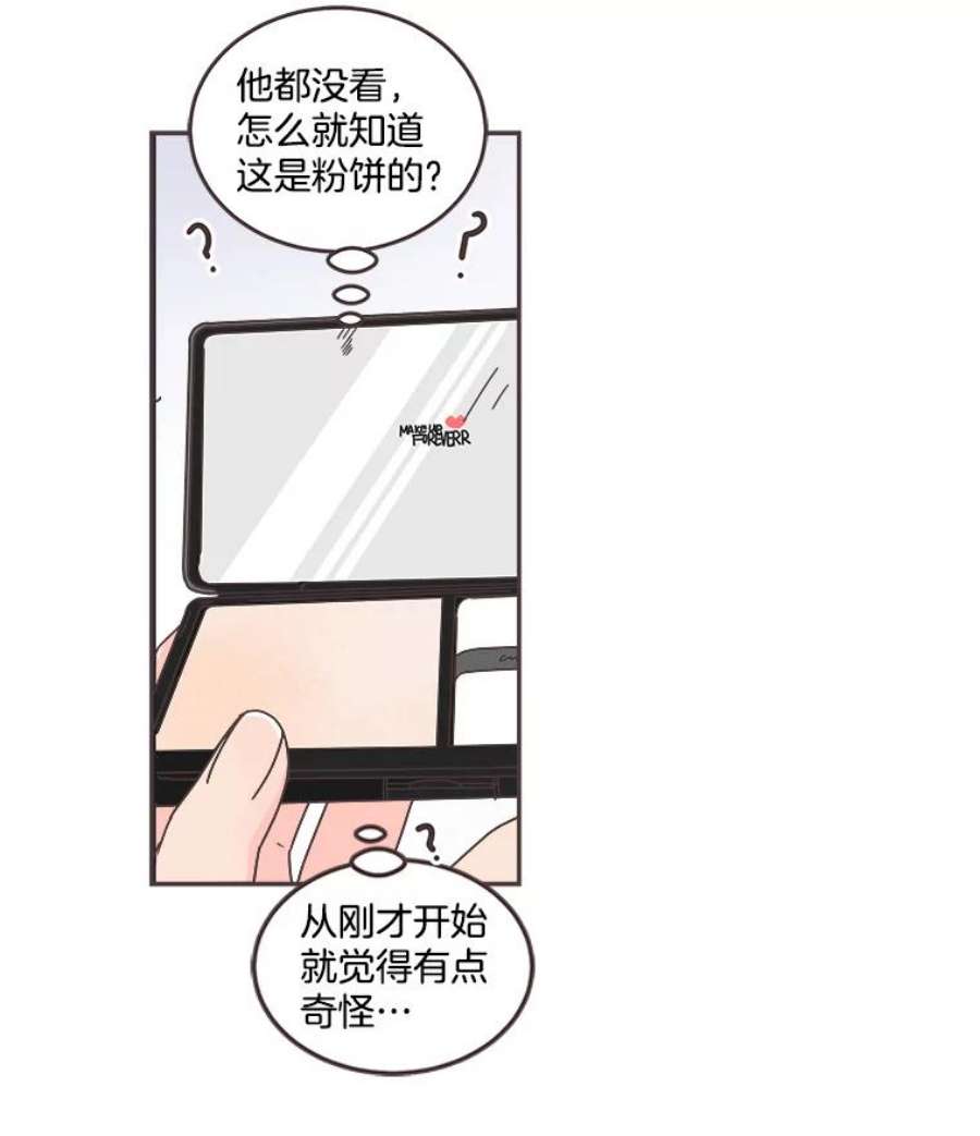 取向狙击的她69.商场试妆