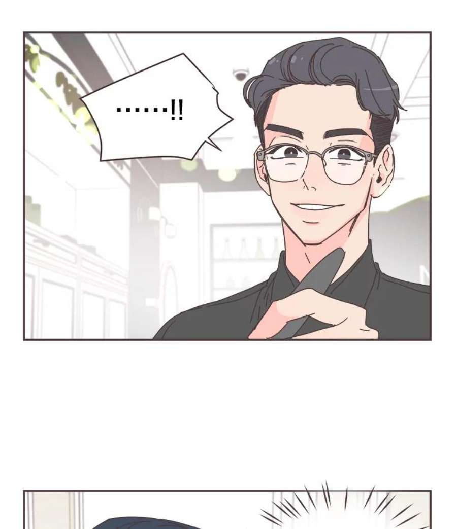 取向狙击的她69.商场试妆