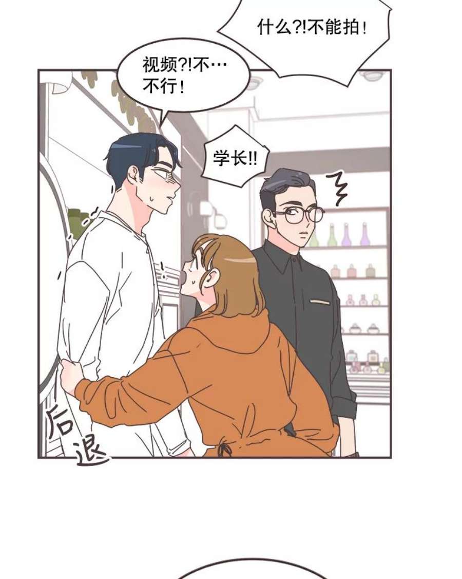 取向狙击的她69.商场试妆