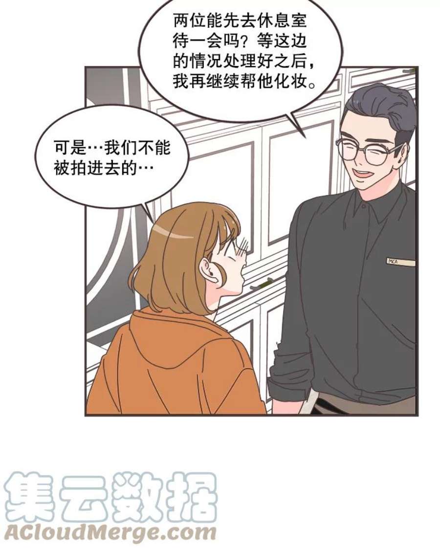 取向狙击的她69.商场试妆