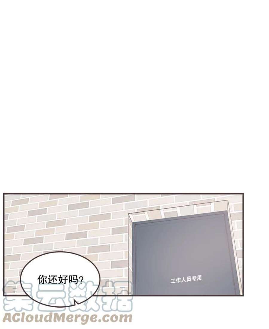 取向狙击的她69.商场试妆