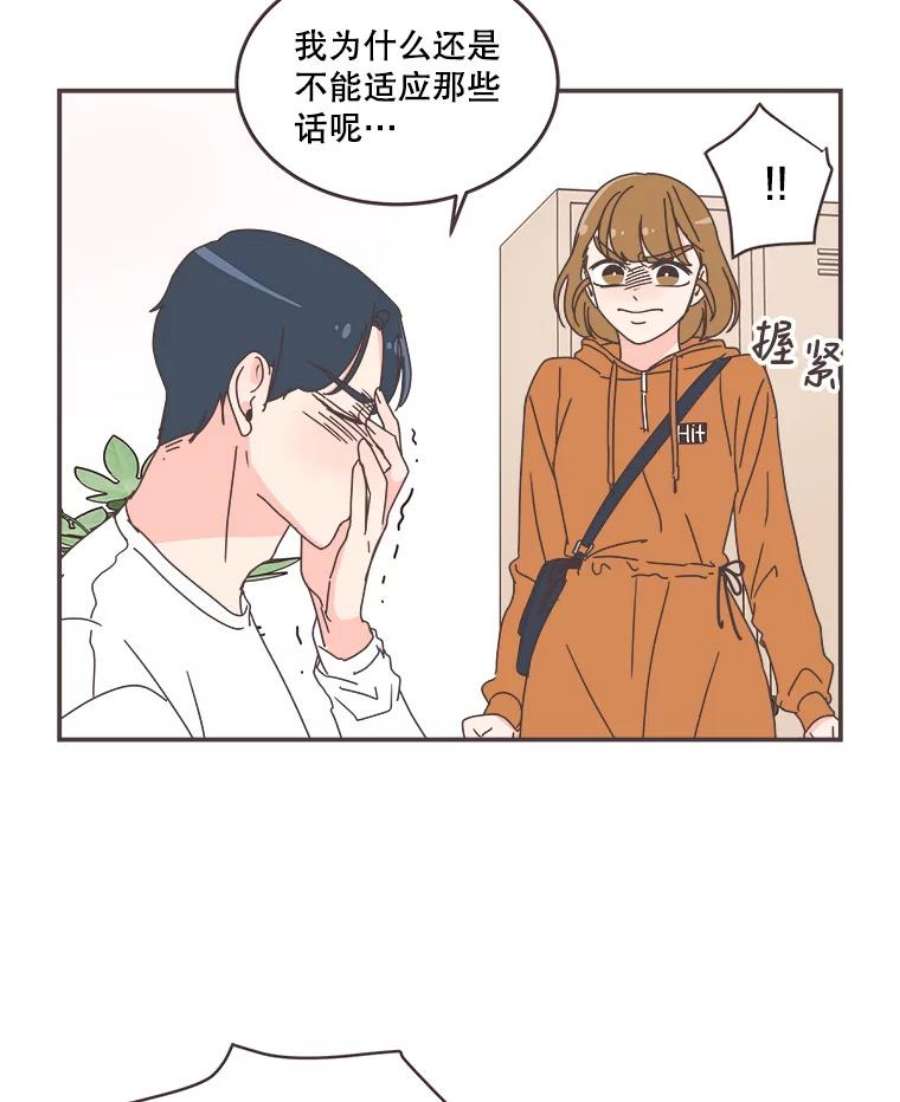 取向狙击的她69.商场试妆