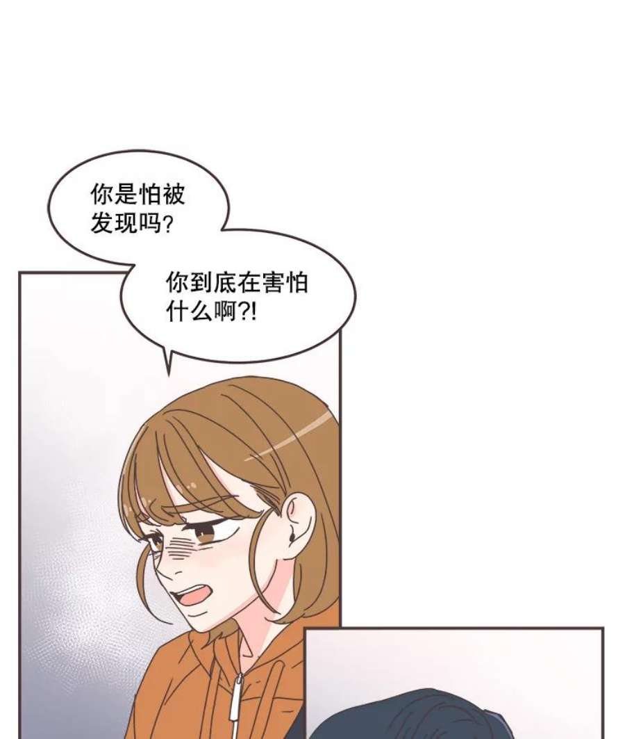 取向狙击的她69.商场试妆