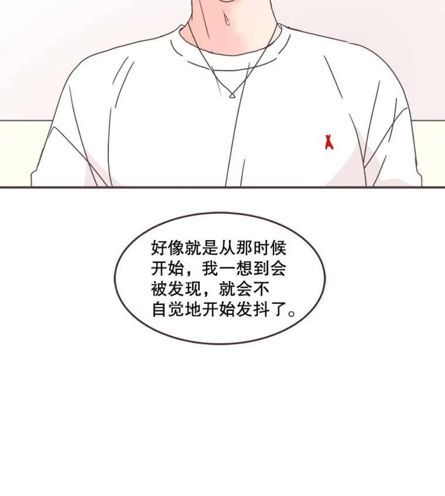 取向狙击的她69.商场试妆