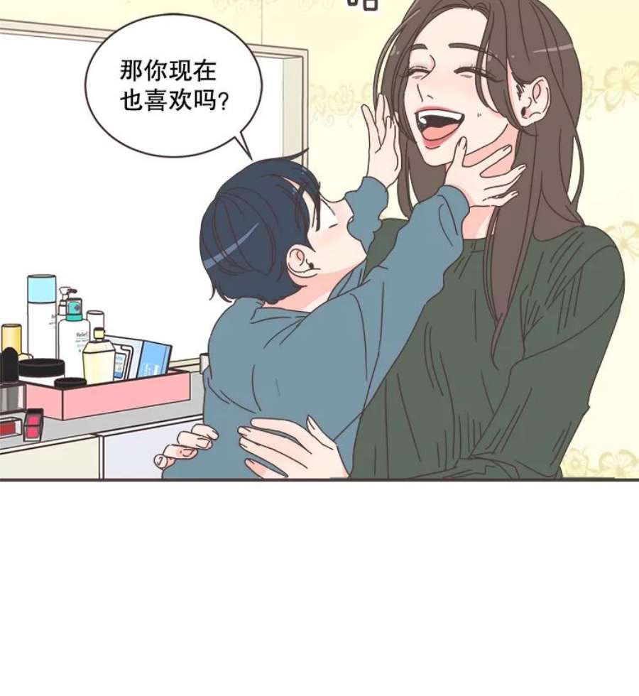 取向狙击的她70.灿阳的话忆（1）