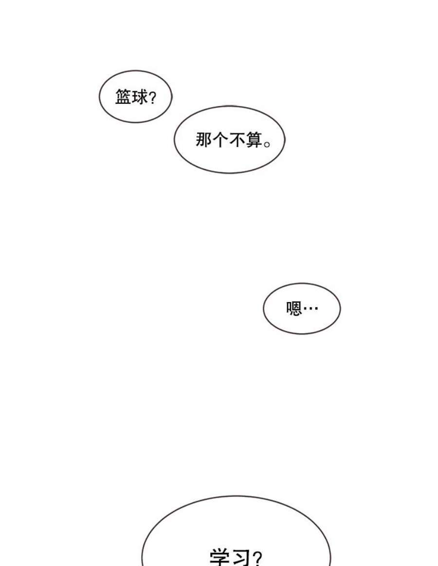 取向狙击的她70.灿阳的话忆（1）