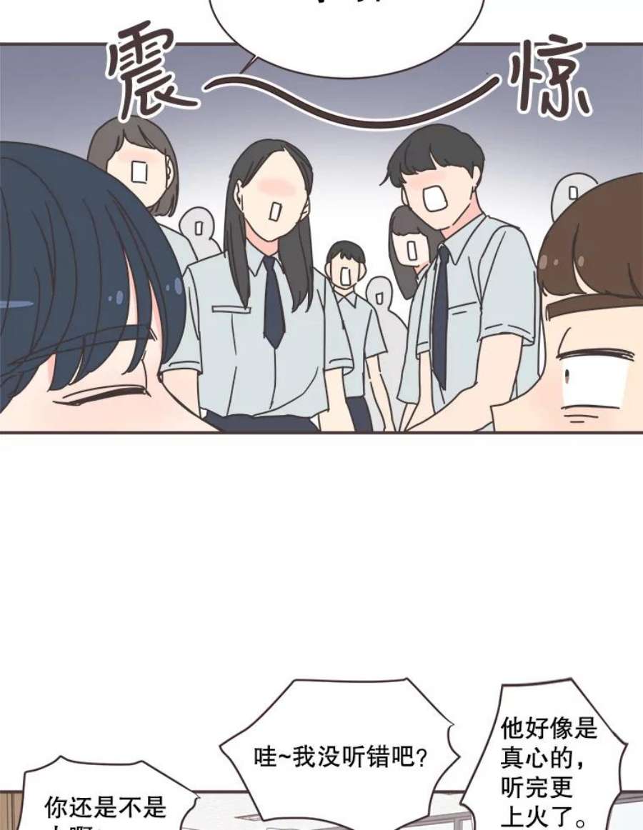 取向狙击的她70.灿阳的话忆（1）