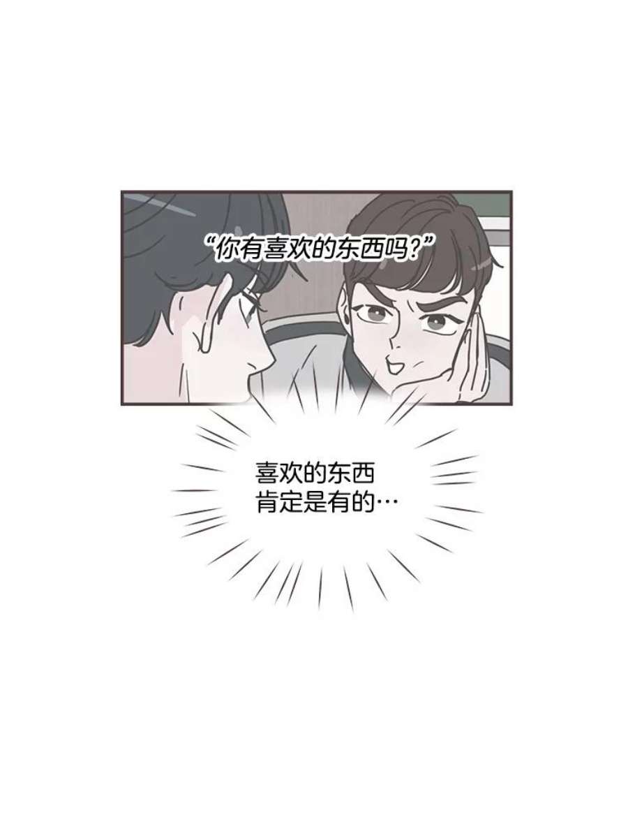 取向狙击的她70.灿阳的话忆（1）