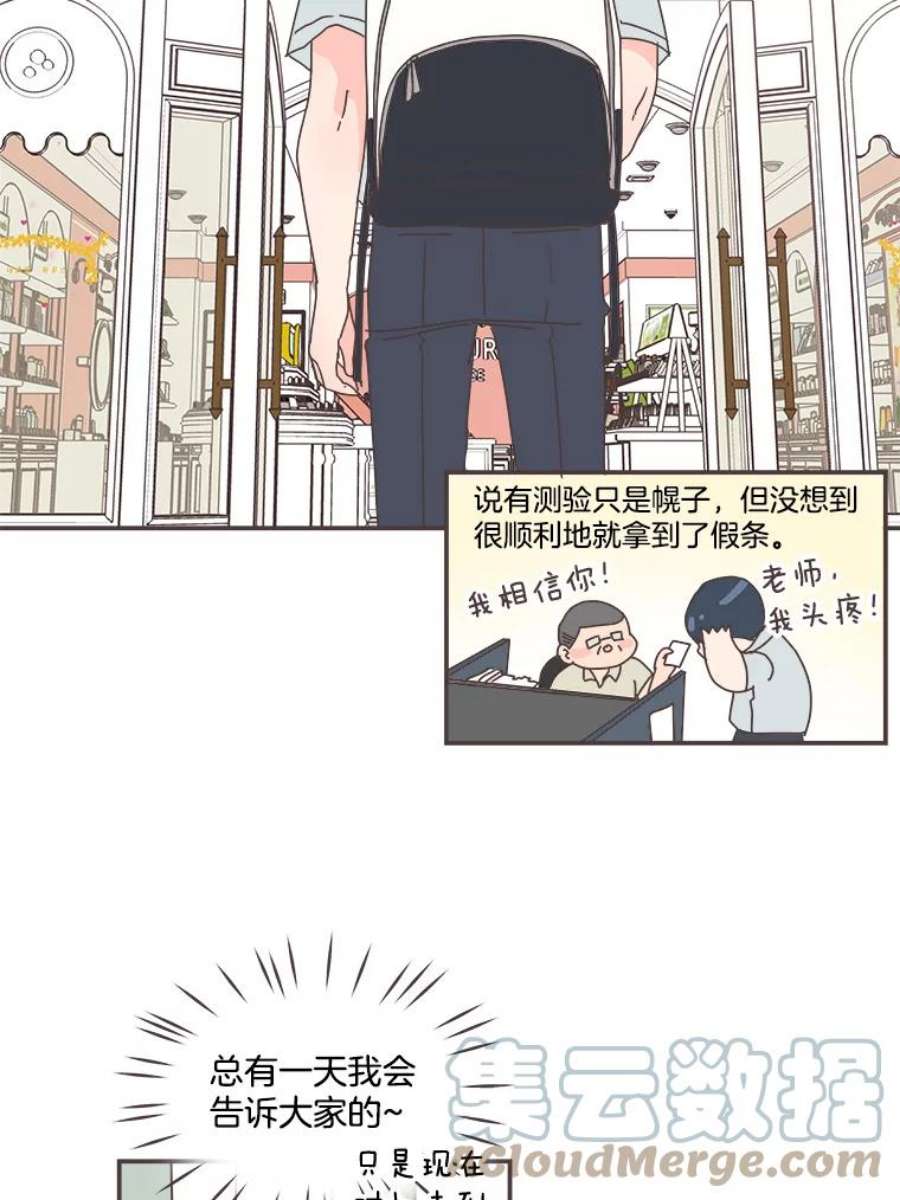 取向狙击的她70.灿阳的话忆（1）