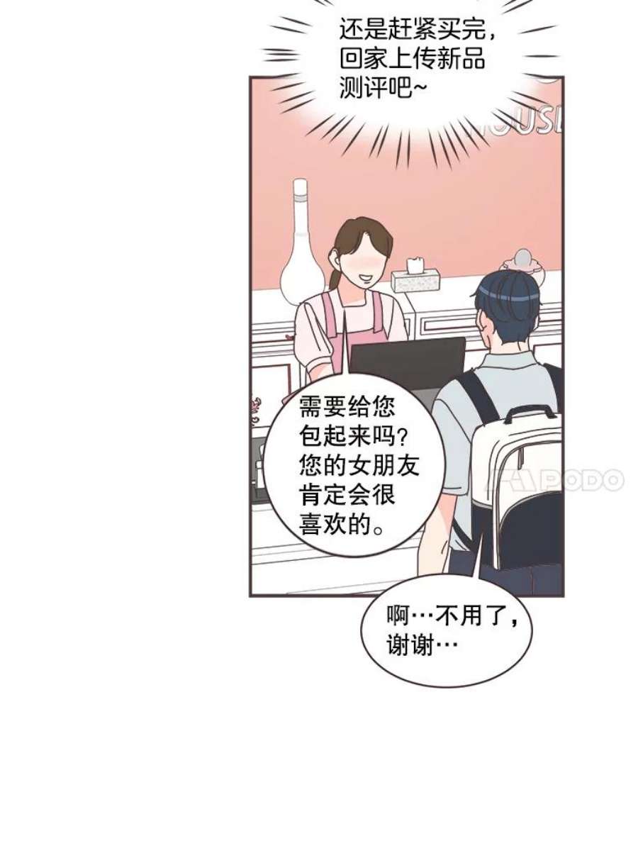 取向狙击的她70.灿阳的话忆（1）