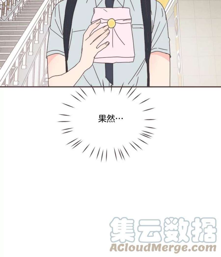 取向狙击的她70.灿阳的话忆（1）