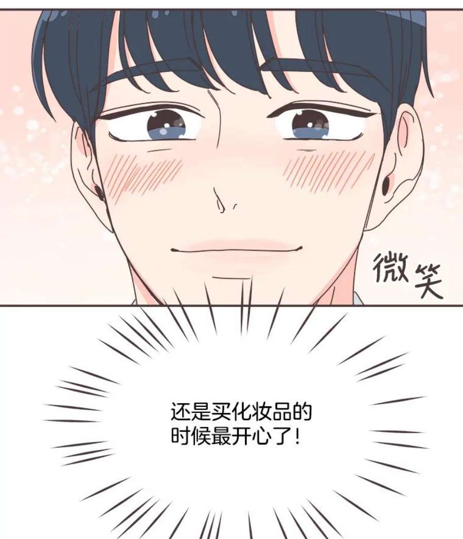 取向狙击的她70.灿阳的话忆（1）