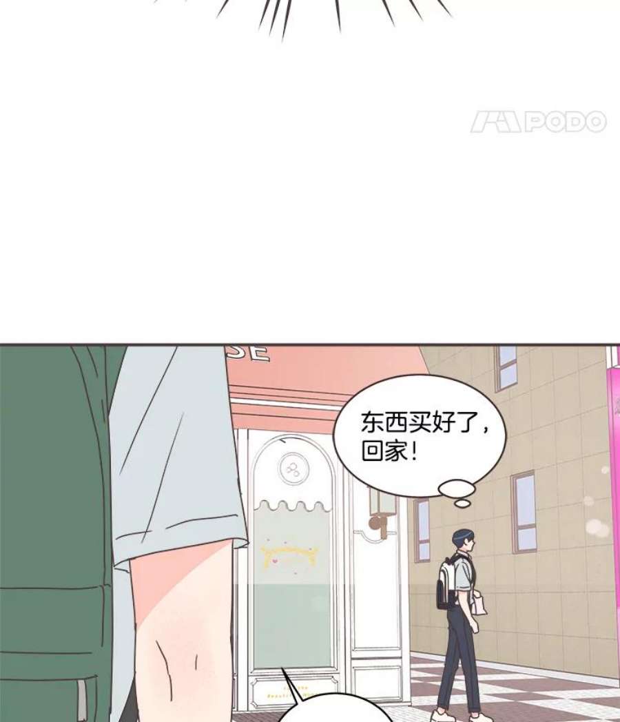 取向狙击的她70.灿阳的话忆（1）