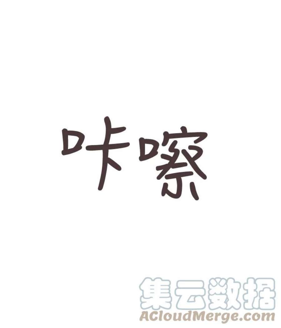 取向狙击的她70.灿阳的话忆（1）