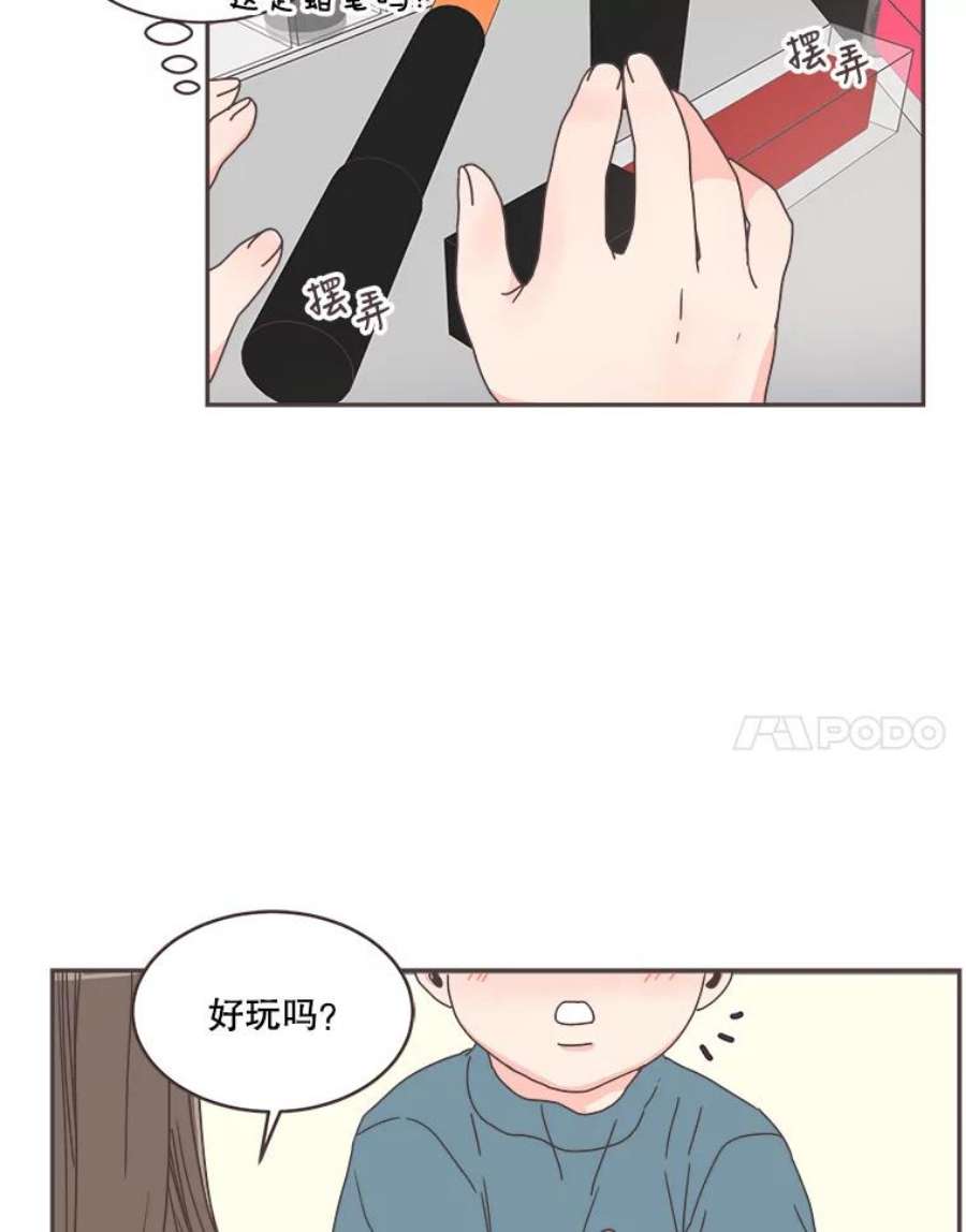 取向狙击的她70.灿阳的话忆（1）