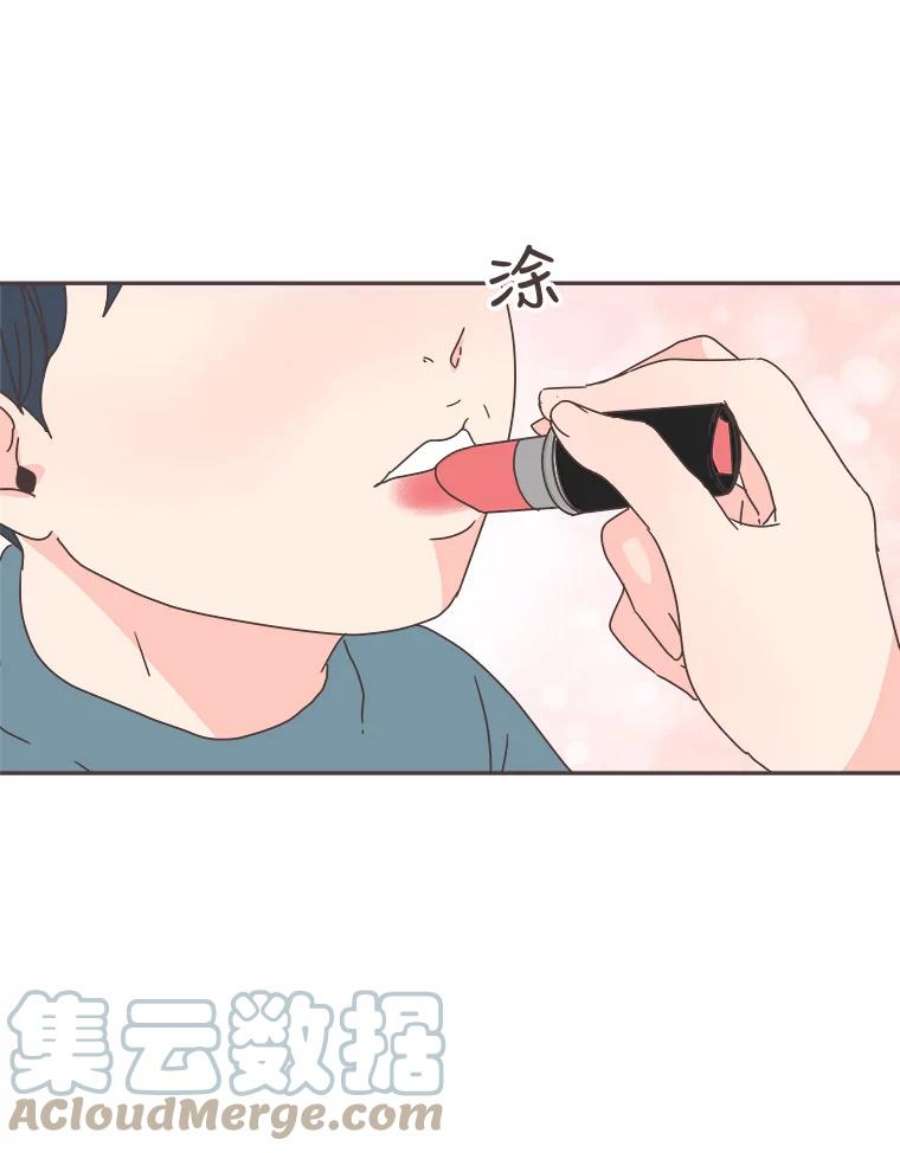 取向狙击的她70.灿阳的话忆（1）