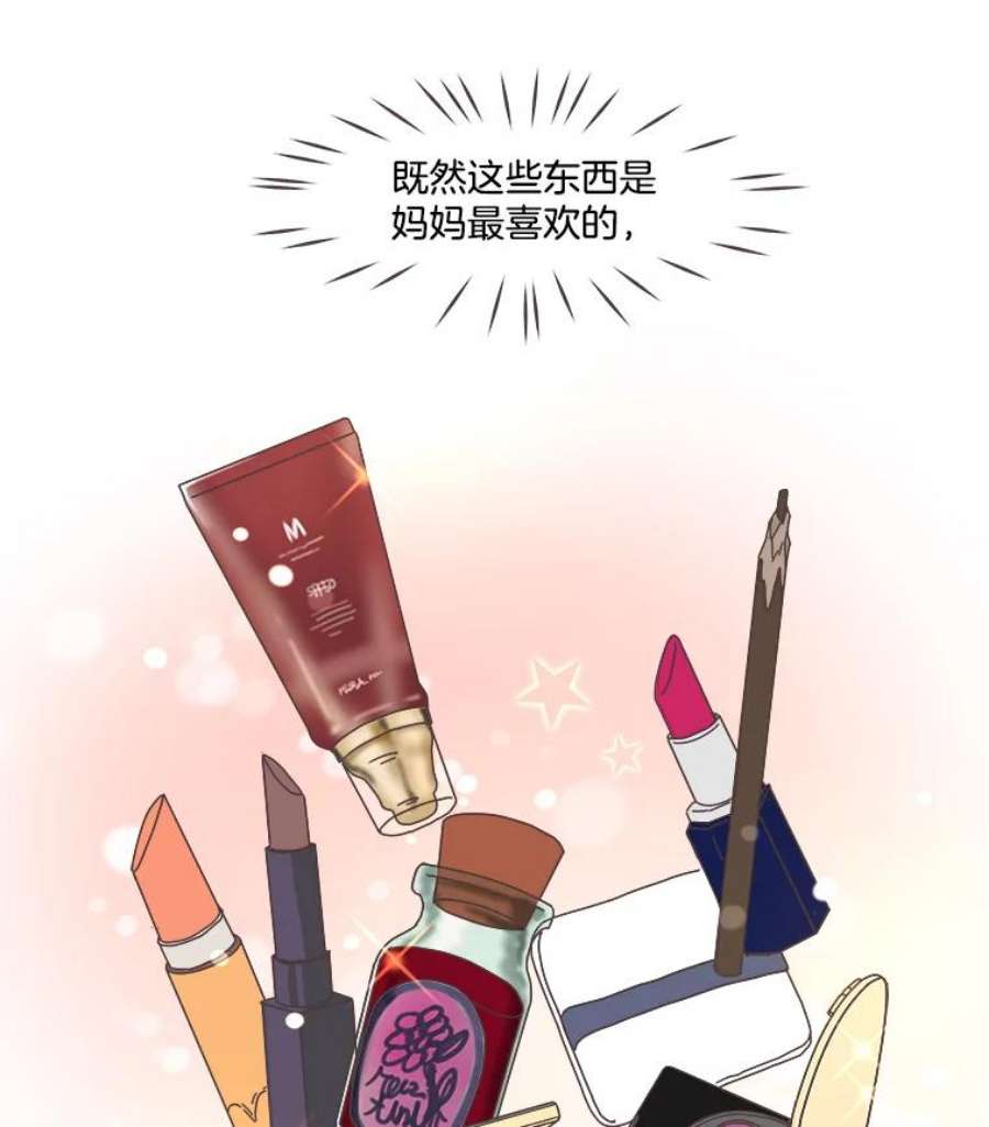 取向狙击的她70.灿阳的话忆（1）