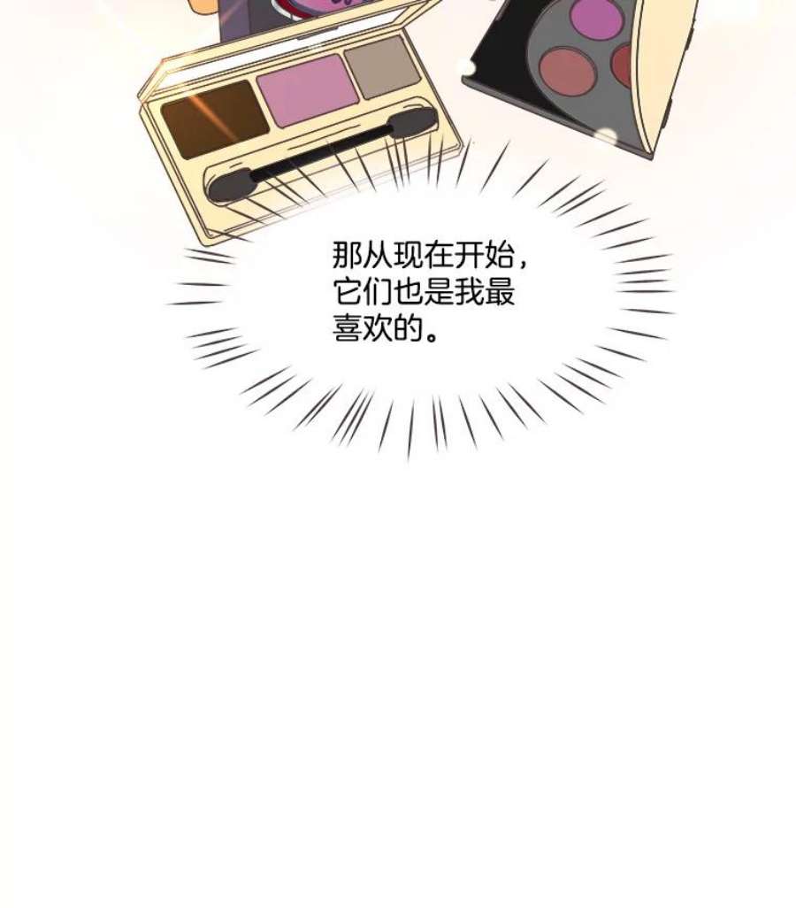 取向狙击的她70.灿阳的话忆（1）