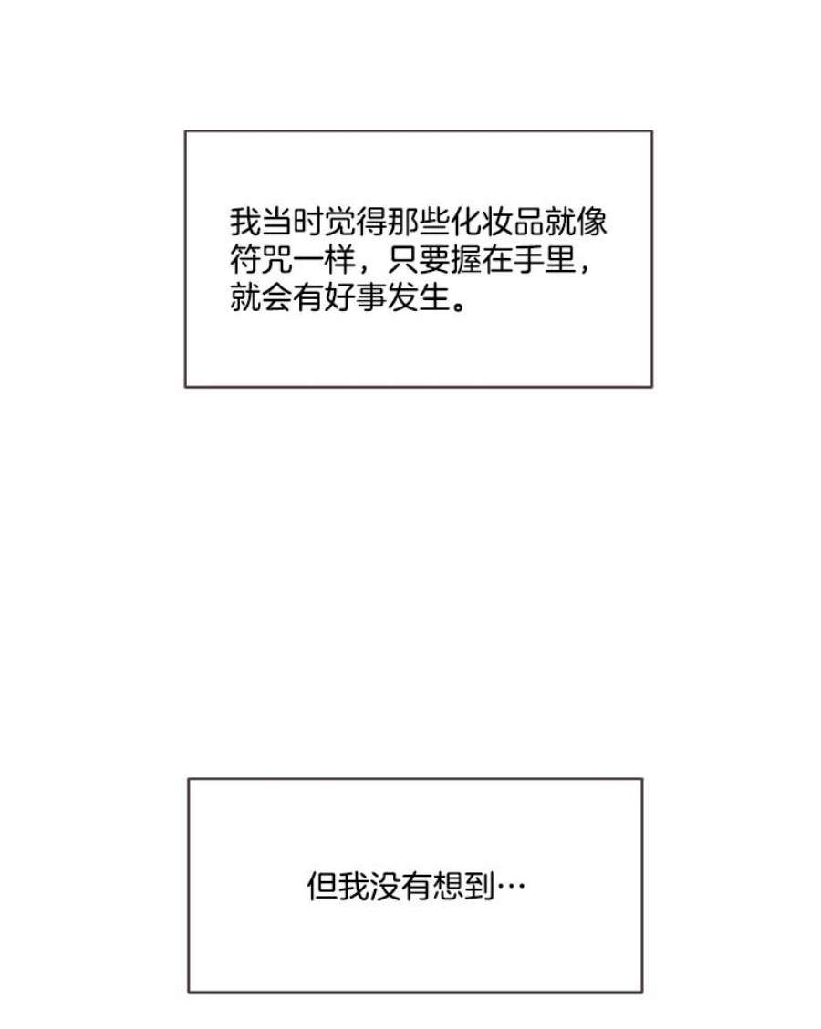 取向狙击的她70.灿阳的话忆（1）