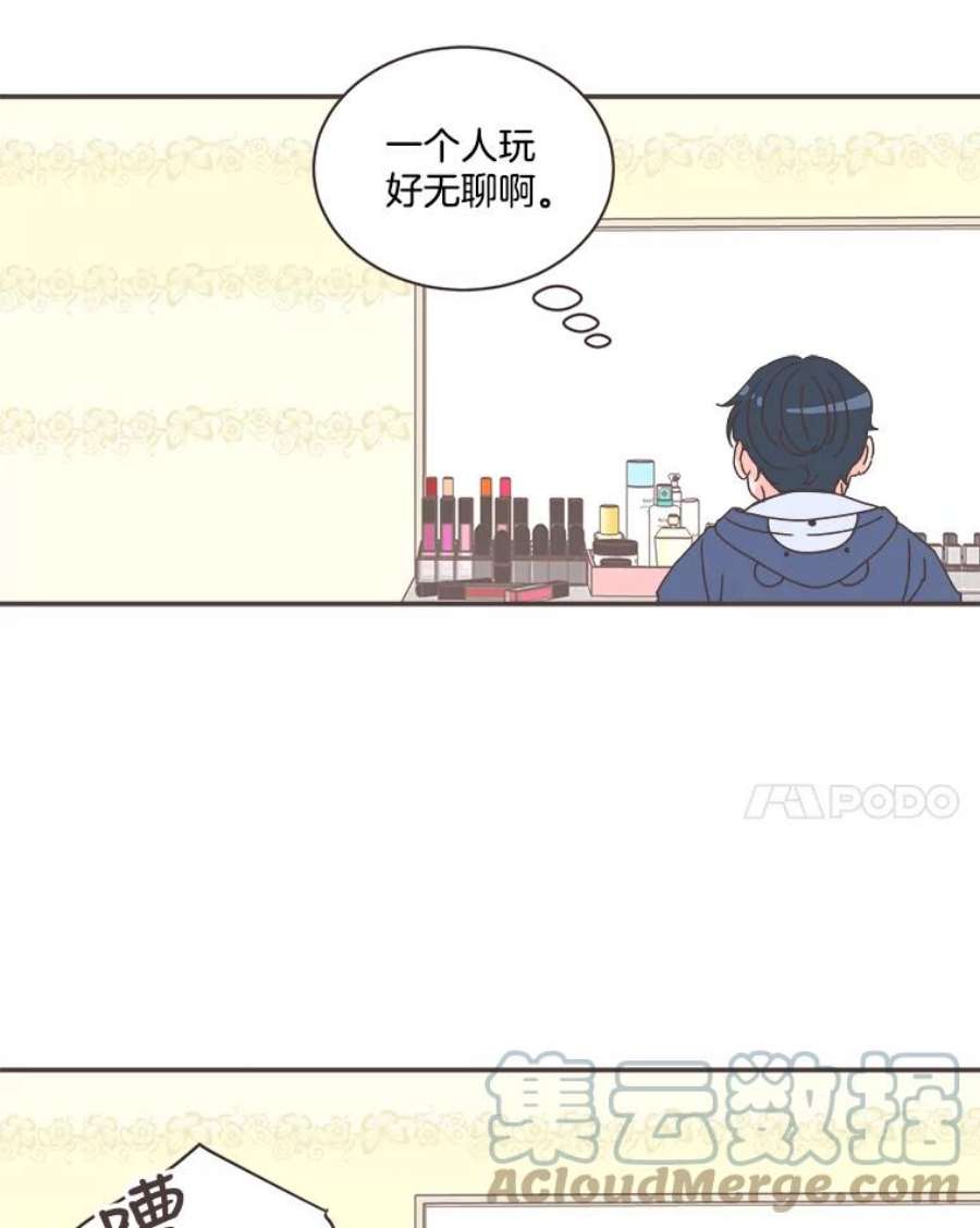 取向狙击的她70.灿阳的话忆（1）