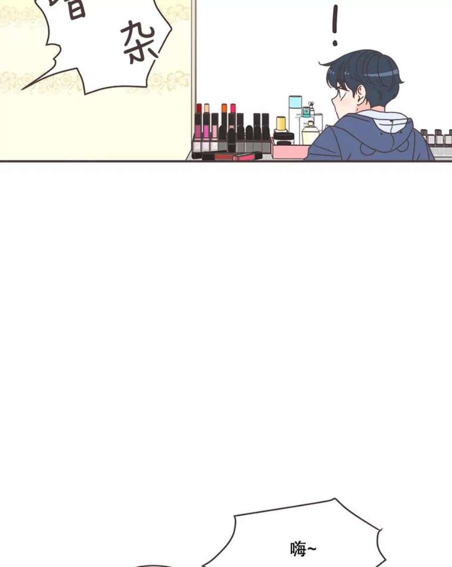 取向狙击的她70.灿阳的话忆（1）