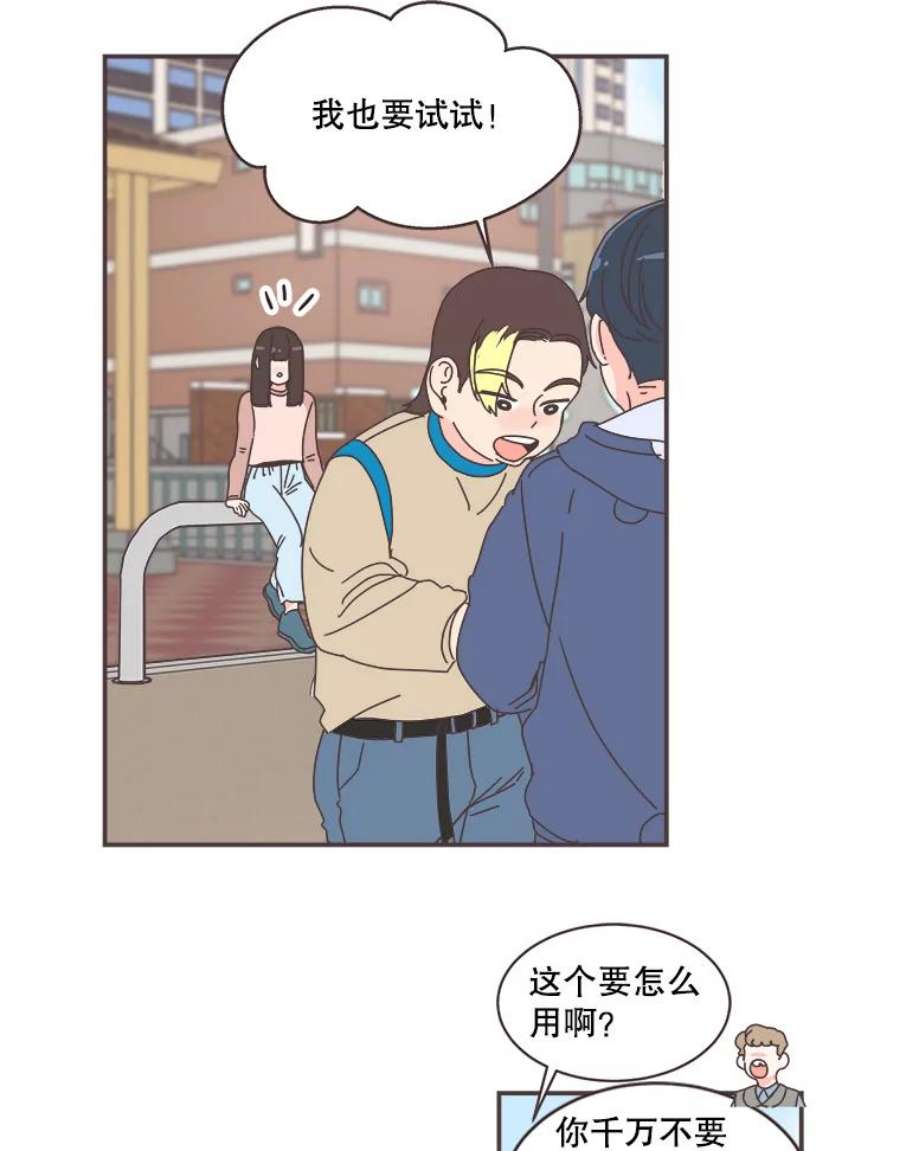 取向狙击的她70.灿阳的话忆（1）