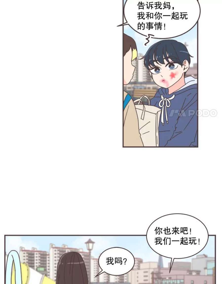 取向狙击的她70.灿阳的话忆（1）