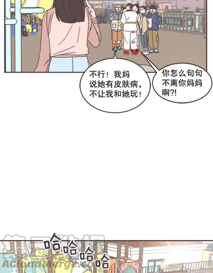 取向狙击的她70.灿阳的话忆（1）