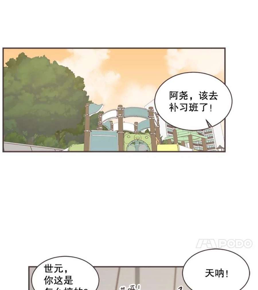 取向狙击的她70.灿阳的话忆（1）