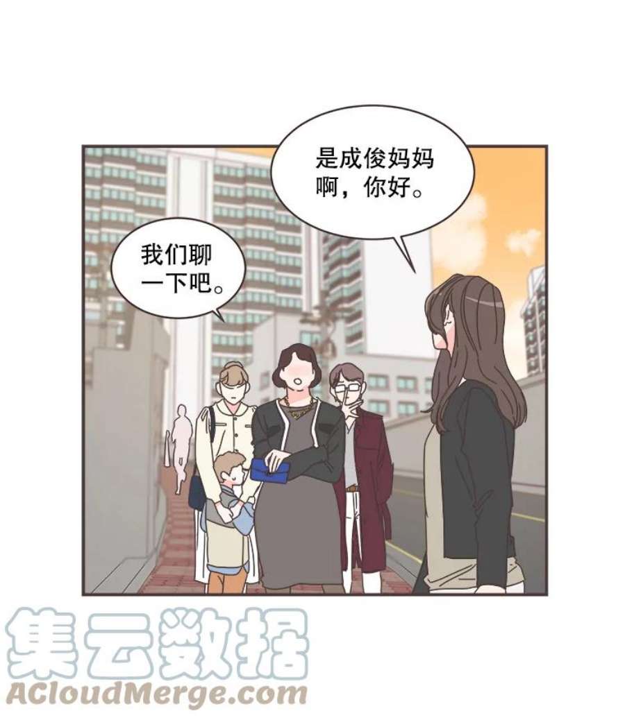 取向狙击的她70.灿阳的话忆（1）