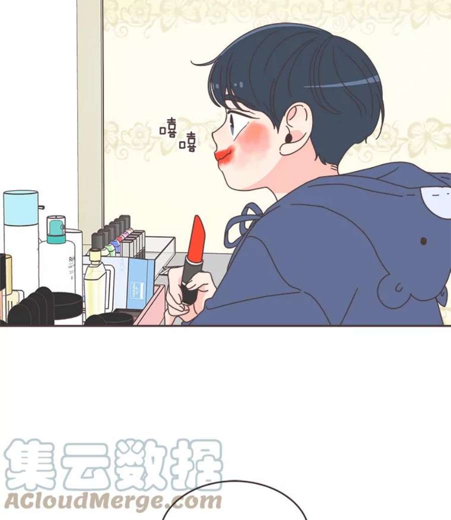 取向狙击的她70.灿阳的话忆（1）