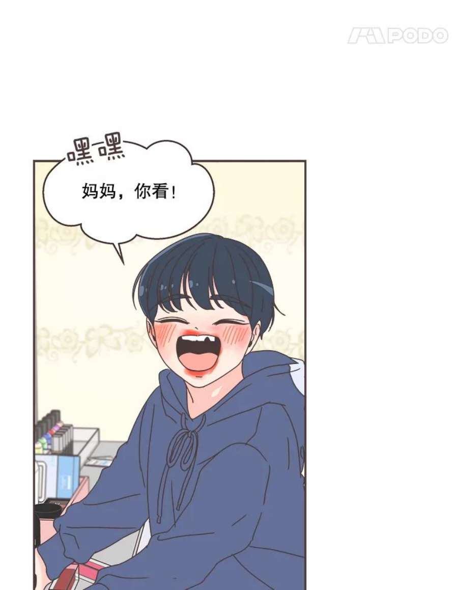 取向狙击的她70.灿阳的话忆（1）